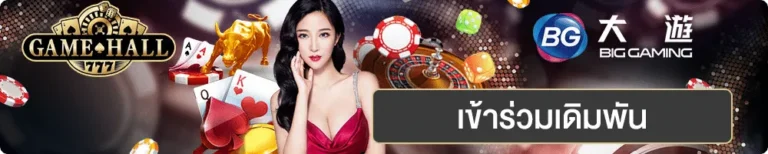 casino big