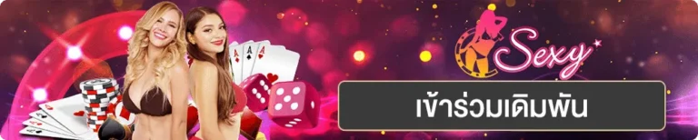 casino sexy (2)