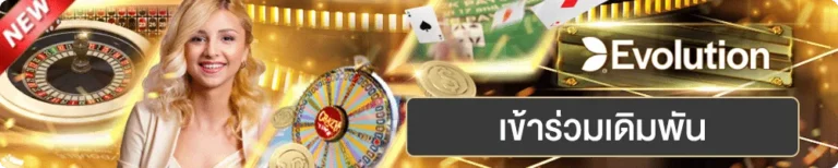 casinoevo