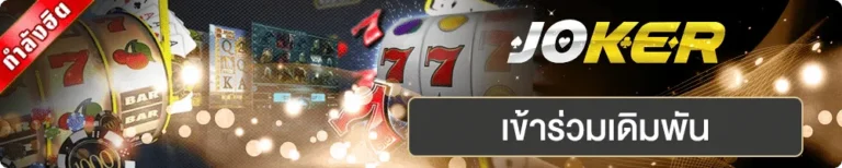 slot joker (6)