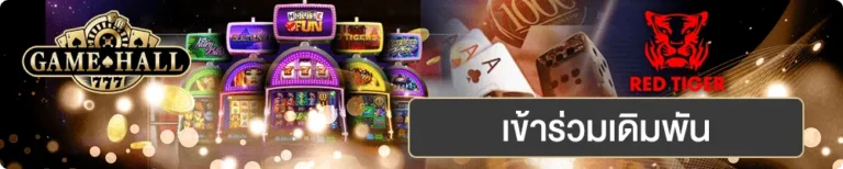 slot rt